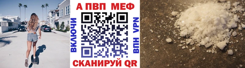 Alpha PVP СК Сычёвка