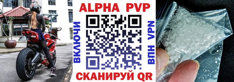 APVP мука Сычёвка