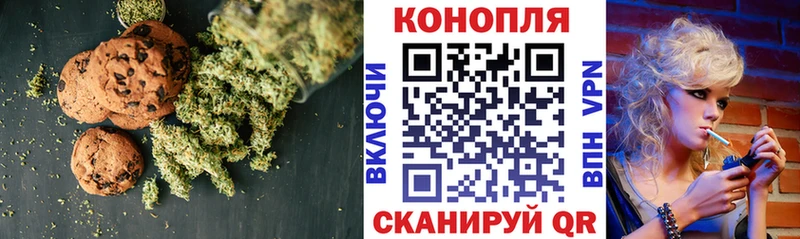 Canna-Cookies марихуана  наркота  Сычёвка 