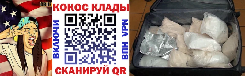 Cocaine Fish Scale  Сычёвка 