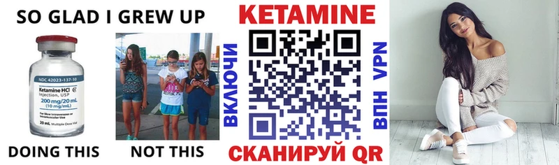 Кетамин VHQ  Сычёвка 