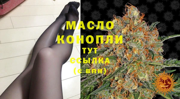 первитин Абинск