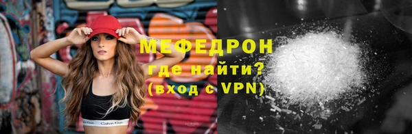 первитин Абинск