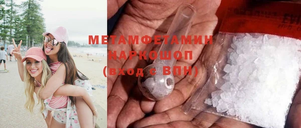 первитин Абинск