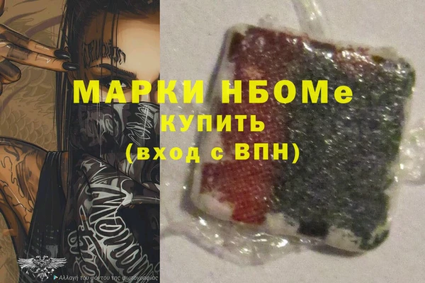 стаф Абаза