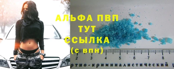первитин Абинск