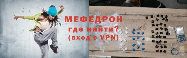 стаф Абаза