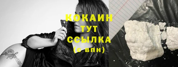 марки lsd Абдулино