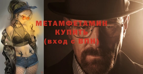 стаф Абаза