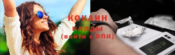 марки lsd Абдулино
