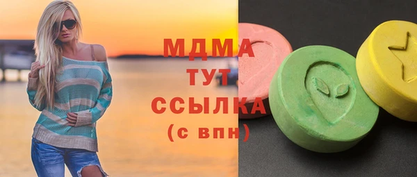 первитин Абинск