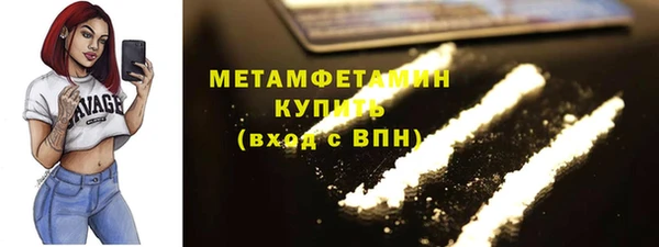 марки lsd Абдулино
