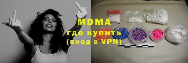 стаф Абаза