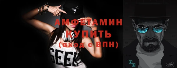 первитин Абинск