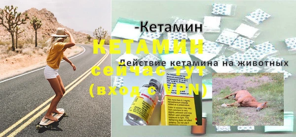 первитин Абинск