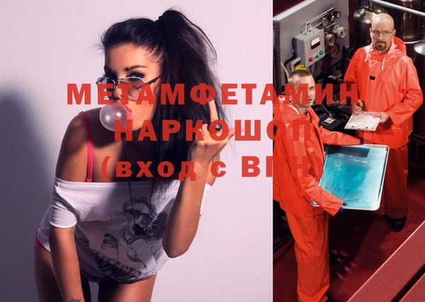 стаф Абаза