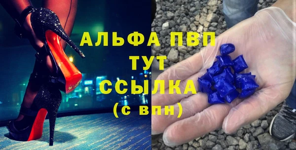 первитин Абинск