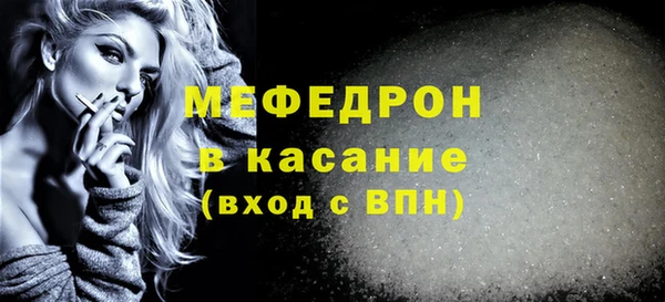 стаф Абаза