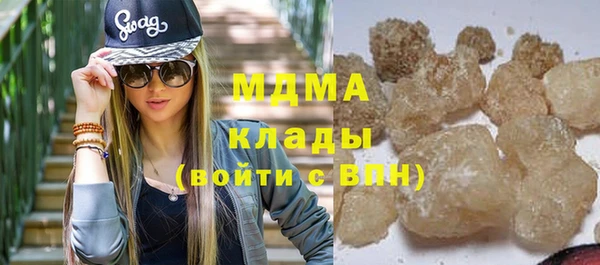 ПСИЛОЦИБИНОВЫЕ ГРИБЫ Медвежьегорск