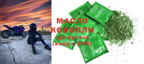 первитин Абинск