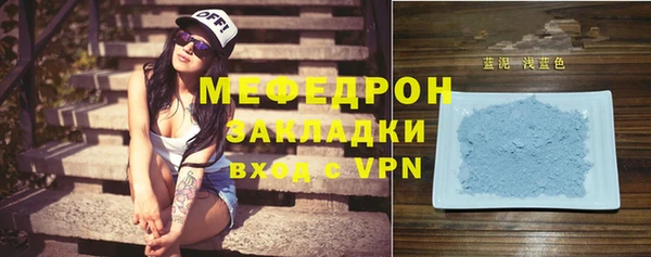 стаф Абаза