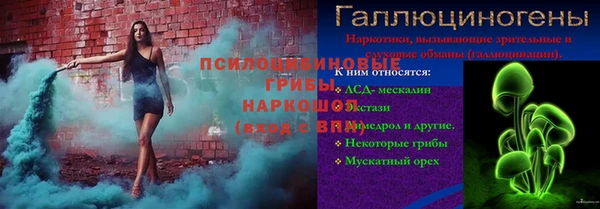 марки lsd Абдулино