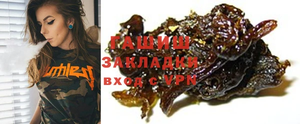 первитин Абинск