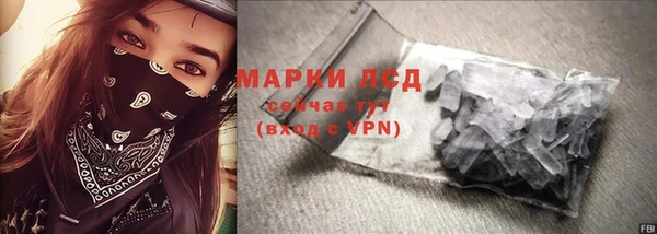 марки lsd Абдулино