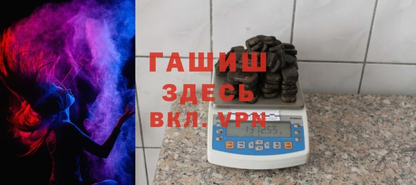 первитин Абинск