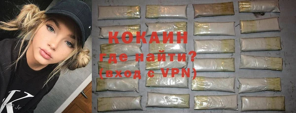 первитин Абинск