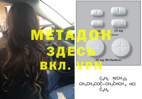стаф Абаза