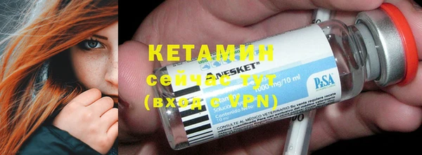 первитин Абинск