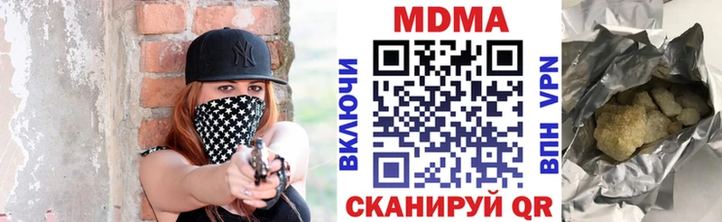 маркетплейс состав  Сычёвка  МДМА VHQ 
