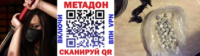 МЕТАДОН мёд  где можно купить   shop состав  Сычёвка 