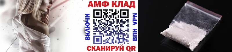 Первитин витя  гидра онион  Сычёвка 