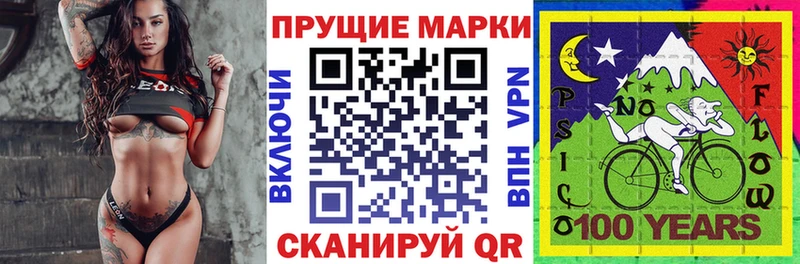 купить наркотик Сычёвка Марки N-bome 1,8мг