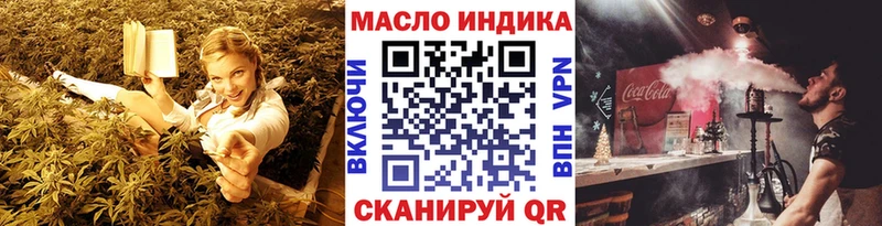 Дистиллят ТГК жижа  ОМГ ОМГ tor  Сычёвка 